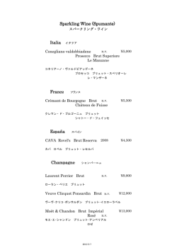 NEw! - Bar Socie