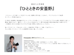 PowerPoint プレゼンテーション