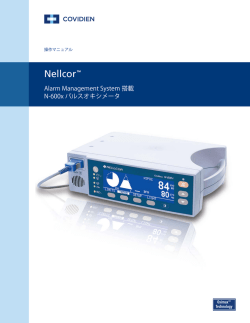 Nellcor - Medtronic