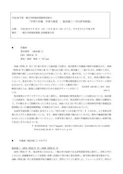 PDFファイル 382KB