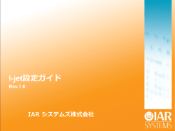 資料のダウンロードはこちら