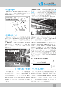 と「カウトレーナー」