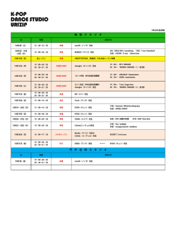 こちらから - URIZIP PLUS