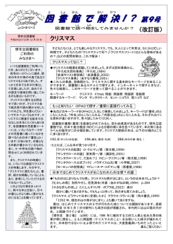 印刷用PDF(第9号)