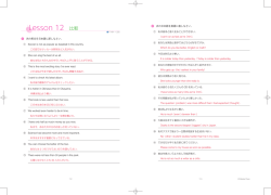 高2 テキスト②（2014年）.indd