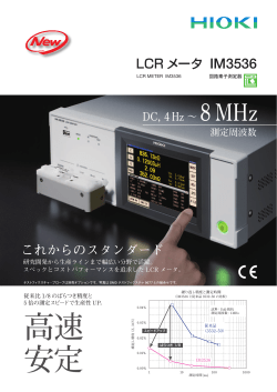 PDF資料