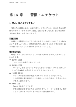 こちら