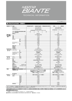 TECHNICAL INFORMATION