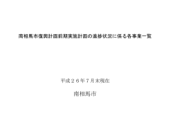 1616KB pdfファイル