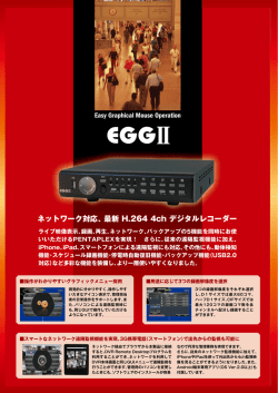 H.264 4ch Digital Video Recorder Easy Graphical Mouse Operation