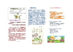私を支えた聖書のことば これからの行事予定です。 2月15日(土) キッズ