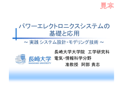 テキストサンプル