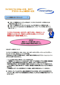 こんな課題はありませんか・ ・ ・? _〔〕~