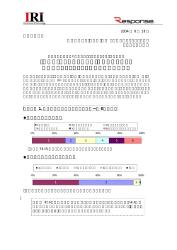 詳しくはこちら（PDF形式）