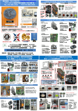 PowerPoint プレゼンテーション - shin-monodukuri-shin