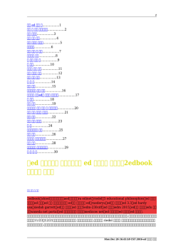 ed 保険適用 漢方薬 - Dubai Property Rentals