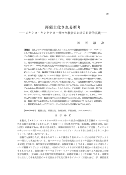 GKH022203 - 天理大学情報ライブラリーOPAC