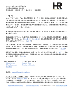 2016 年 4 月 17 日