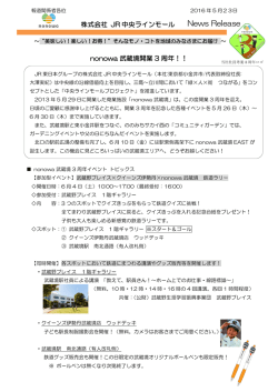 詳しくはこちら