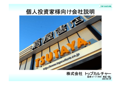 ｽﾗｲﾄﾞ ﾀｲﾄﾙなし