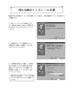 87 KB - RATOC Systems