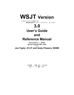 3.0 User`s Guide and Reference Manual