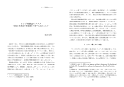 38-4 - 日本福音主義神学会