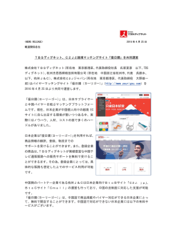 PDF版ダウンロード