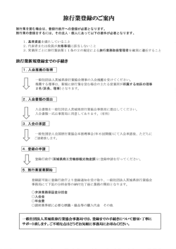 印刷用PDFはこちら