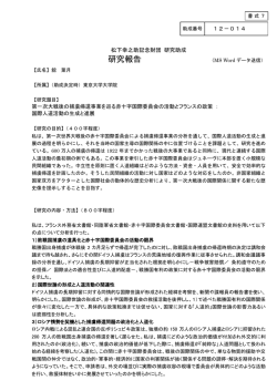 詳細 - 公益財団法人 松下幸之助記念財団