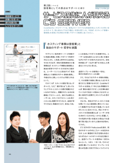 PDFファイル 900KB