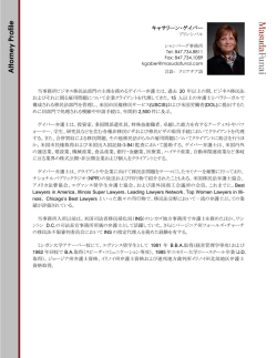 DOWNLOAD FULL BIO