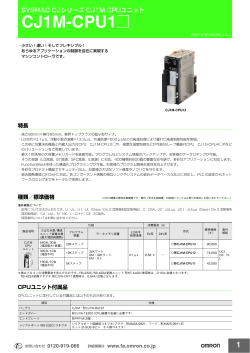 CJ1M-CPU1