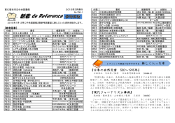PDFファイル（176KB