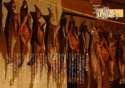 酔っぱ らい の話