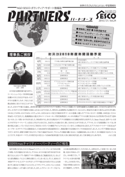 第24号