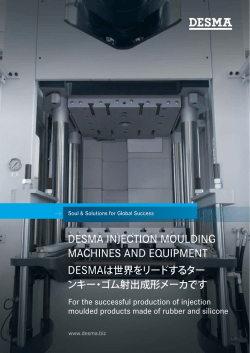 DESMA INJECTION MOULDING MACHINES AND EQUIPMENT