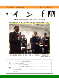 南インドの都市と田舎散歩