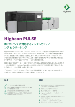 Highcon Pulse
