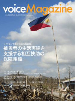 01146 Voice 60 English - International Cooperative and Mutual