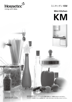 ミニキッチン KM Mini Kitchen