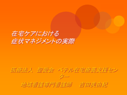 PDFファイルで掲載
