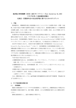 PDFファイルはこちら（511 KB）