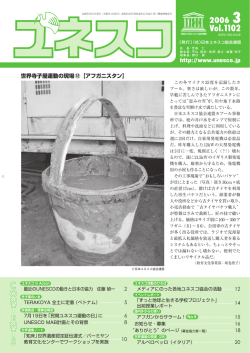 世界寺子屋運動の現場⑫【アフガニスタン】