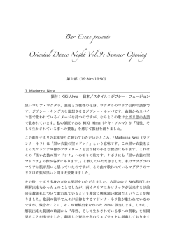 Bar Escae presents Oriental Dance Night Vol.9