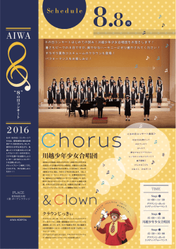 Chorus