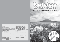 Living Guide