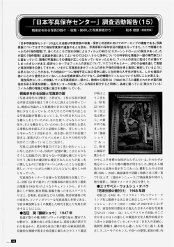 第15号(2014. 6.20)