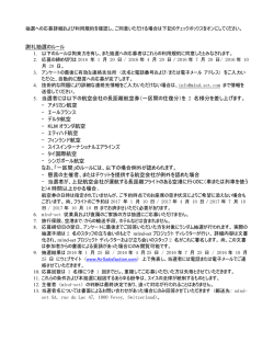 Please confirm that you want to participate in the drawing - m1nd-set