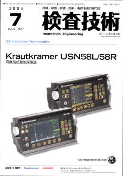 本誌PDF - 日本工業出版